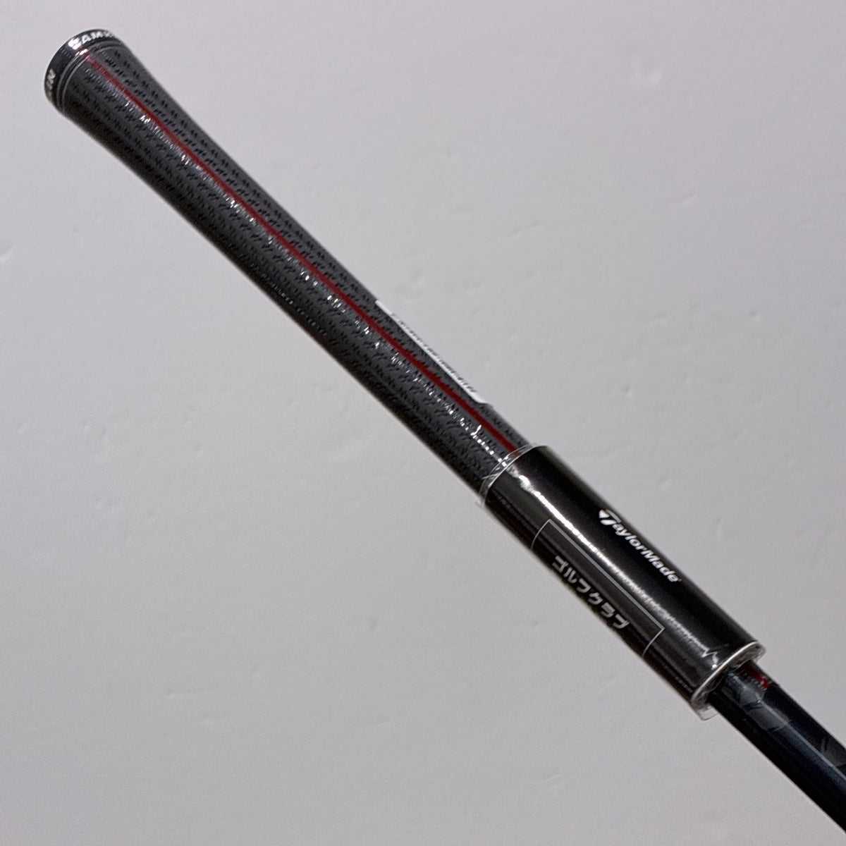 Grip