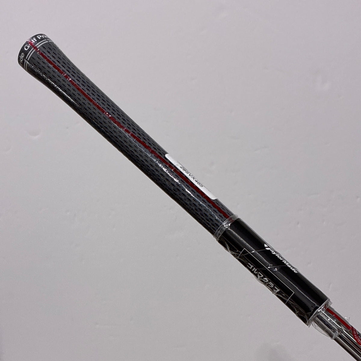 Grip