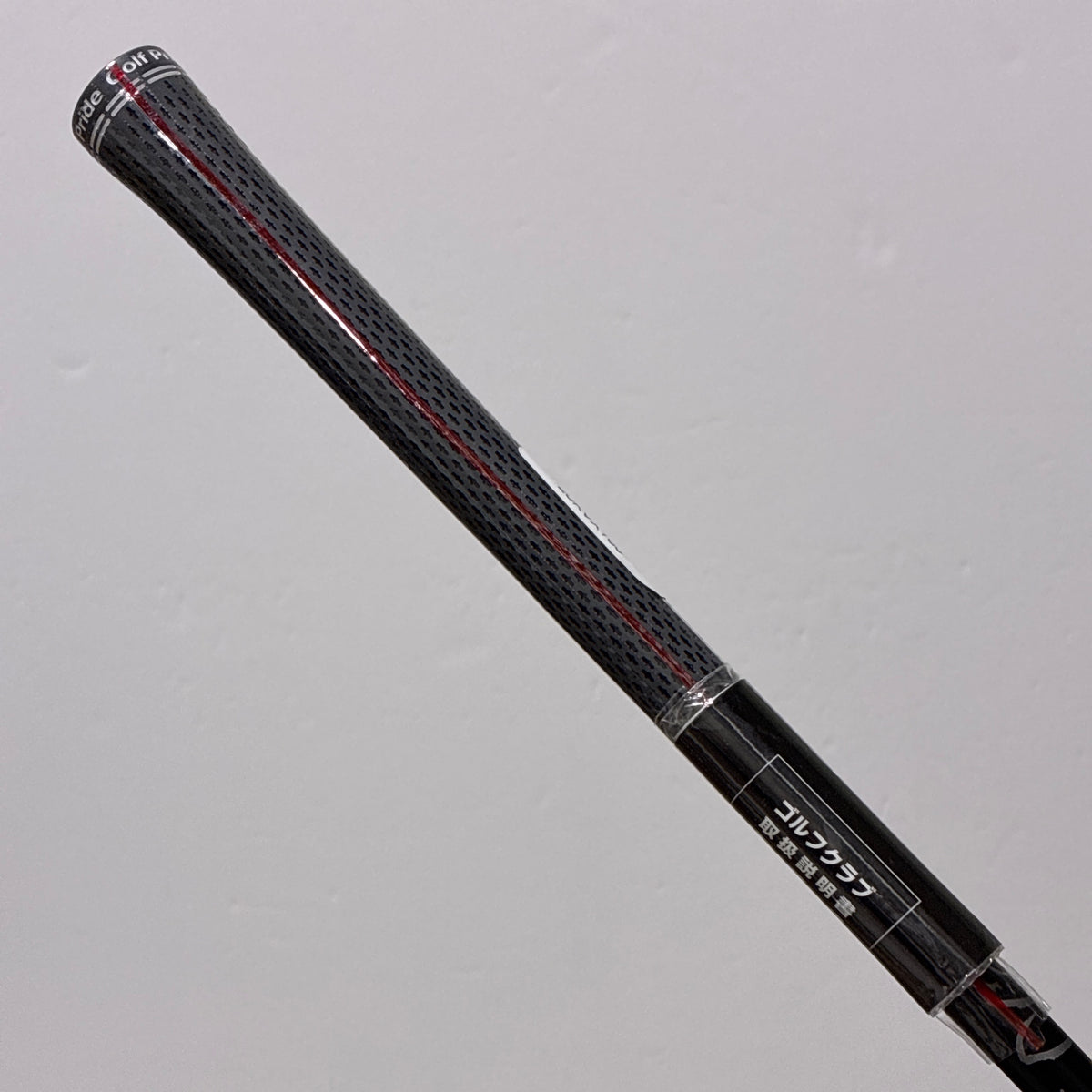 Grip