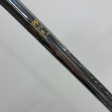 Shaft