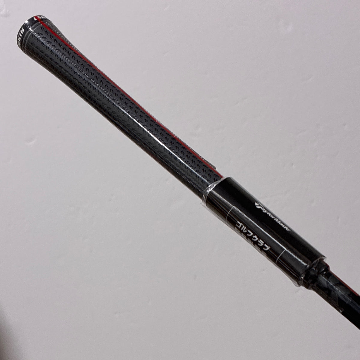 Grip